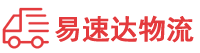 益阳到万州区物流公司